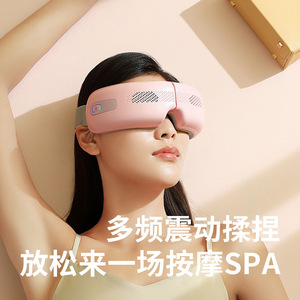 Eye Massager Electric <b>Bluetooth</b> Airbag Heating <b>Vibration</b> Smart Rechargeable Eye Mask For General Use - Product Image 5