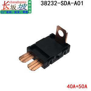 38232-SDA-A01 Fuse <b>Block</b> 40A50A For Civic Lingpai CRV Fit Odyssey Auto Connector - Product Image 2