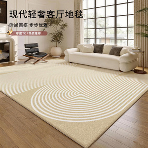 EIFFEL HOME Alfombra con diseño de rayas, fibra de poliéster, para sala de estar, dormitorio, lavable, fácil de limpiar - Product Image 1