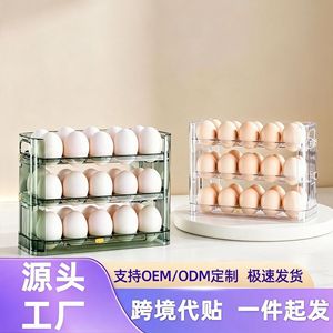 Egg Storage Box 24 Capacity Flip Top Lid Kitchen Refrigerator Egg Rack Freshness Organizer - Product Image 5
