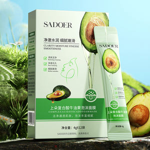 มาส์กหน้าโฟมอโวคาโดกรดมาใหม่มาส์กหน้าทำความสะอาดได้อย่างล้ำลึกควบคุมความมันหน้ากากดินโคลนทำความสะอาดฟอง - Product Image 2