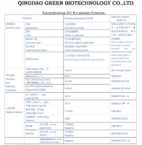 <span class=keywords><strong>Té</strong></span> <span class=keywords><strong>Verde</strong></span> <span class=keywords><strong>con</strong></span> Aroma a <span class=keywords><strong>Jazmín</strong></span>, <span class=keywords><strong>Té</strong></span> Seco en Hojas Sueltas para Preparación Diaria - Product Image 6