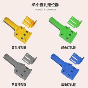 Wooden Board Drilling Positioning Tool DIY Wood Dovetail Splicing Straight <b>Hole</b> Drill Bits for Wood - Product Image 2