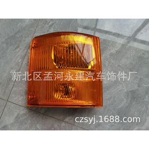 ไฟเลี้ยวข้างรถบรรทุกพลาสติกสำหรับรถบรรทุกพื้นเรียบของ Kia - Product Image 1