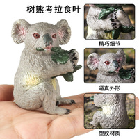 Jouets de simulation cognitive pour enfants yxs : Koala, ours koala, paresseux, décoration intérieure