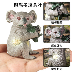 Jouets de simulation cognitive pour enfants yxs : Koala, ours koala, paresseux, décoration intérieure - Product Image 4