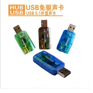 <b>USB</b> Sound Card 5.1 Channel External <b>Plug</b> And Play For Desktop Laptop Computer Audio <b>Adapter</b> - Product Image 5