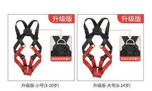 XINDA子供用ロッククライミングハーネス、半身用安全ハーネス、調整可能、赤と黒、高強度個人用保護具、ケイビング用 - Product Image 2
