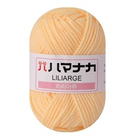 Vente en gros de 4 brins de fil acrylique 100% véritable boule de fil au crochet multicolore tissé à la main pour machine à coudre fil de poupée