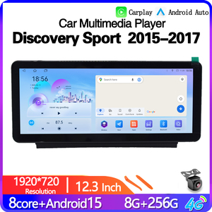 Reproductor de DVD para Auto de 12.3 Pulgadas, <span class=keywords><strong>Multimedia</strong></span> para Land Rover Discovery Sport 2015-2017, Sistema <span class=keywords><strong>Android</strong></span> 15 de 8 Núcleos, Navegación GPS - Product Image 2