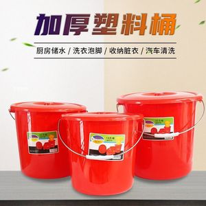 Cubo de Agua de Plástico Rojo de 28L con Tapa para Uso Doméstico en el Baño - Product Image 4