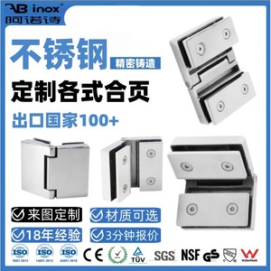 Arno Stainless Steel Glass Door Hinges 4mm 180 Degree Double Opening Waterproof Easy Installation Bathroom Shower Room - Product Image 3