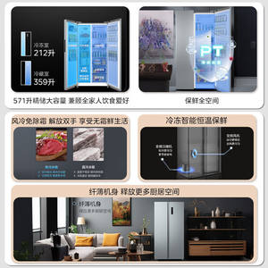 ตู้เย็นมีเดียแบบไซด์บายไซด์ 571 ลิตร ระบบฟรอสต์ฟรี ประหยัดพลังงาน ระบบอินเวอร์เตอร์คู่ - Product Image 2