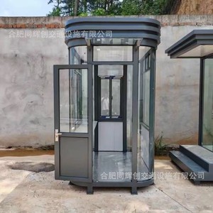 Cabine de sécurité en acier inoxydable Hefei Tonghuichuang, qualité 304, finition 2B, soudée, pour utilisation dans les parkings et sur les autoroutes - Product Image 2