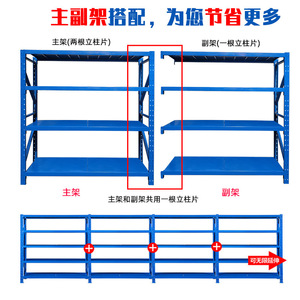 Dinghui Heavy Duty Warehouse <b>Storage</b> <b>Rack</b> 4 Layer Metal <b>Shelving</b> <b>Unit</b> - Product Image 5