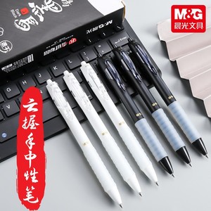 Bolígrafo M&G de 0.5 mm, Tinta Negra de Secado Rápido, para Exámenes y Estudiantes - Product Image 2