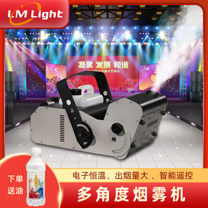 Máquina de Humo Multiángulo Limin de Alta Potencia para Efectos Escénicos en Bares, Bodas y Espectáculos - Product Image 6