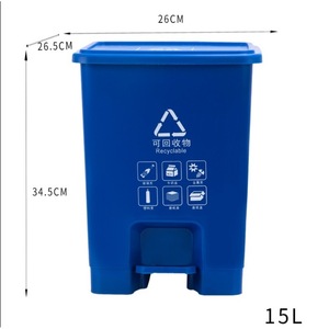 15L Outdoor Thickened Four Compartment Trash Can With Foot Pedal Inner Drum Plastic <b>Bin</b> For Kitchen Waste Sorting - Product Image 2
