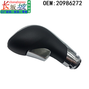 Buick Regal Gear Shift Knob MF-0712 <b>Black</b> T Mark Ergonomic Plastic Metal <b>Sheet</b> - Product Image 5