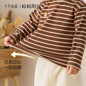 Camiseta interior de manga larga con rayas de color cristalino para niños, ropa interior cálida para otoño e invierno, unisex, de October Crystalline Sunshine - Product Image 2