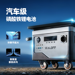 Estación de Energía Portátil con Carga Solar de 2560 Wh, 2000 W de Alta Potencia, Almacenamiento de Energía para Acampar y Cocinar, 220 V de Alta Potencia, 2000 W - Product Image 2