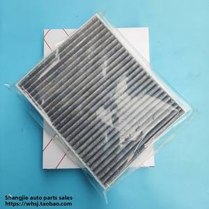 Filtre à air conditionné au charbon actif OE B11-8107915, qualité N95, haute efficacité, pour Chery EXEED TXTXL - Product Image 2