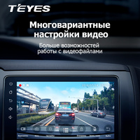 Cámara para Coche TEYES X5, DVR, Full HD 1080P, para Reproductor de DVD de Coche, Grabación de Video Digital, Navegación