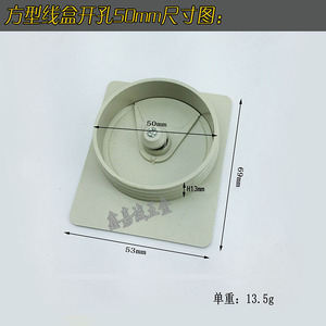 Square Plastic Cable Hole Cover 50mm Round Dustproof Plug For Office Desk <b>Computer</b> Desktop Hardware <b>Accessory</b> - Product Image 3