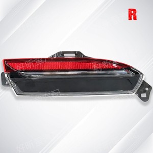 Tesla <b>Model</b> 3 Rear Fog Light Reflector 2023-2024 LED Plano Convex Flat Shape Part 1712514-00-<b>D</b> - Product Image 2