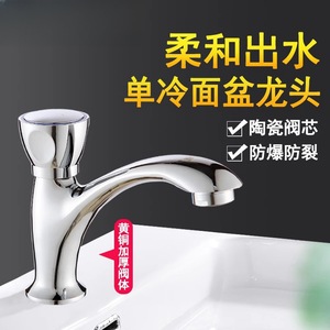 Grifo monomando para lavabo, con válvula de cerámica de un solo orificio, montado en encimera, de cobre, para lavabo de encimera - Product Image 2