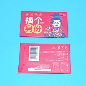 Wholesale <strong>Custom</strong> Portrait <strong>Design</strong> Red Die-Cut Historical Figure Bag Printed Fancy Paper Offset Paper Cardboard <strong>Custom</strong> Size - Product Image 4