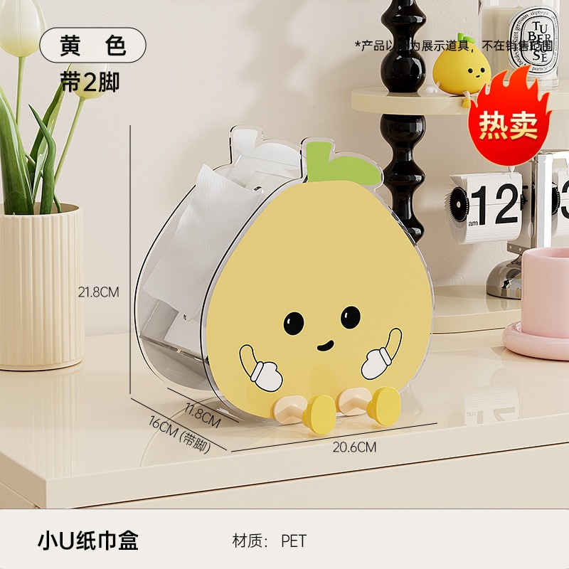 Caja de pañuelos pequeña en forma de U - postura sentada