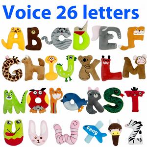 Jouet pour animaux de compagnie 26 lettres anglaises chat chien grinçant à mâcher auto-divertissement soulagement de l'ennui chien jouet fournitures en gros - Product Image 2