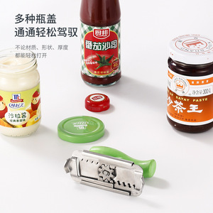 Universal Can Opener Stainless Steel Handle Bottle Cap Opener For Kitchen Use - Product Image 1