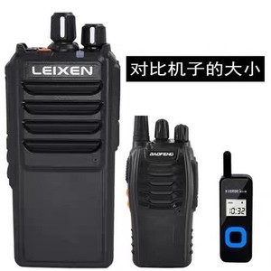 Radio de communication extérieure de style militaire camouflage haute puissance 25W longue portée Leixen Walkie Talkie - Product Image 3