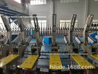 Ligne d'assemblage de machine à disque automatique Lude PU polyuréthane équipement semelle intérieure coulée industrie agricole applicable filet moussant
