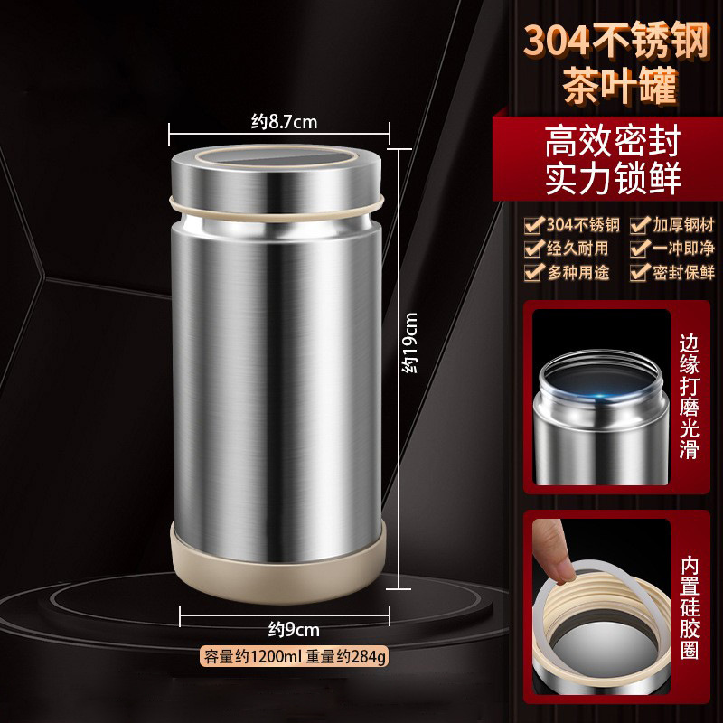 ขวดซีลสุญญากาศแบบมองเห็นได้ ฐานซิลิโคน ขนาด 1200 มล.