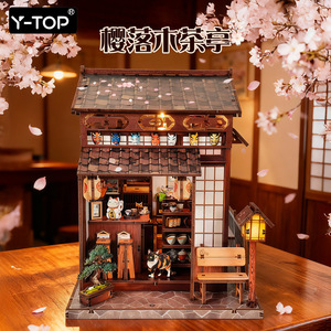 ศาลาชงชาเชอร์รี่บลอสซั่ม Y-Top แบบจำลองไม้ขนาดเล็ก DIY ของเล่นเสริมพัฒนาการสำหรับเยาวชนอายุ 15-35 ปี - Product Image 2