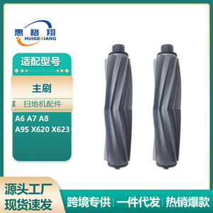 Cepillo Principal de Repuesto para Robot Aspirador Iilife A6 A7 A8 A9S X620 X623, Rodillo de Limpieza, Pieza de Plástico I1770 - Product Image 5