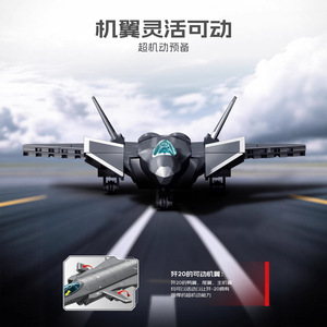 20 200-400 ABS - Product Image 1