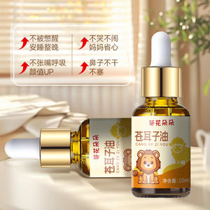 Aceite Aoi Hana Todo Cang Er Zi You de 10 ml, fragancia herbal nutritiva para el cuidado nasal de niños y adultos - Product Image 3