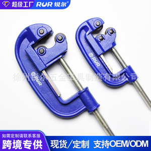 RUR Manual Rotary Pipe Cutter Carbon Steel Industrial Grade For Construction And Installation - Product Image 2