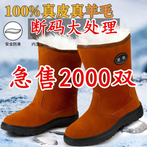 Botas de nieve de invierno para hombre mongol, cálidas, con forro de piel, antideslizantes, de caña alta, con parches de cuero y suela de goma para exteriores. - Product Image 3