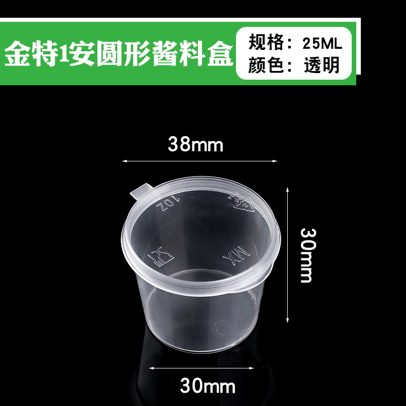Capsules rondes de 1 oz 25 ml (300 capsules)