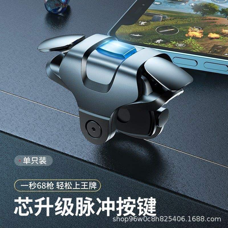 ชีพจรต่อเนื่องเดียว