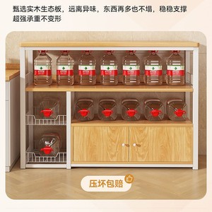 New kitchen storage rack, multi-layer floor-<b>standing</b> cabinet for pots, <b>pans</b>, and condiments, multi-functional storage cabinet. - Product Image 4