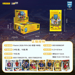 การ์ดสะสม <span class=keywords><strong>Panini</strong></span> 2026 FIFAAA <span class=keywords><strong>365</strong></span> แบบแพ็คเดี่ยว Tcg Ccg กล่องการ์ดสะสม Supernatur ขายส่ง เมสซี่ โรนัลโด้ เนย์มาร์ - Product Image 3