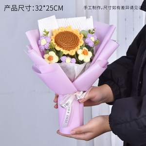 ของขวัญคู่รักแบบกำหนดเอง ของตกแต่งงานแต่งงานสุดสร้างสรรค์ ช่อดอกไม้โครเชต์ทำมือ - Product Image 6