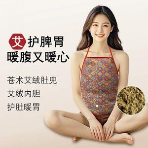 Ceinture abdominale en polaire d'armoise Bo Ai In Charge, rouge, en pur coton, pour réchauffer l'abdomen des enfants et des personnes âgées, avec doublure intérieure amovible - Product Image 3