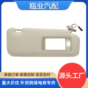 Car <b>Sun</b> Visor For 2010-2015 Mazda CX-9 With Mirror And Light Beige Side Window <b>Shades</b> TD11-69-320C-75 TD12-69-320C-75 - Product Image 5